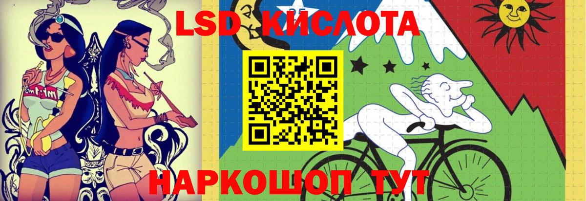 Лсд 25 экстази  Вход с VPN  LSD-25 экстази кислота  Чапаевск  LSD-25 экстази кислота 