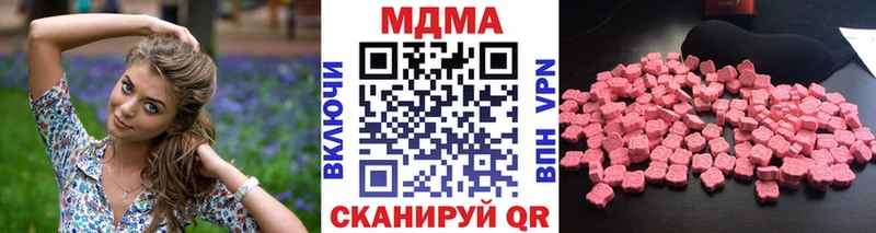 МДМА Molly  Чапаевск 