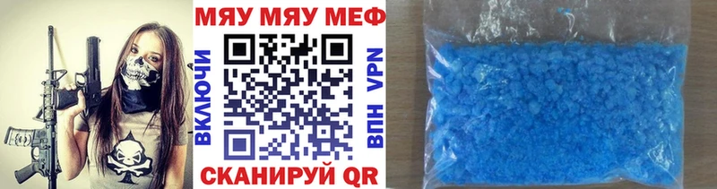 ОМГ ОМГ ссылки  Чапаевск  Мефедрон мука 