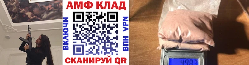 Метамфетамин мет  мега вход  Чапаевск 