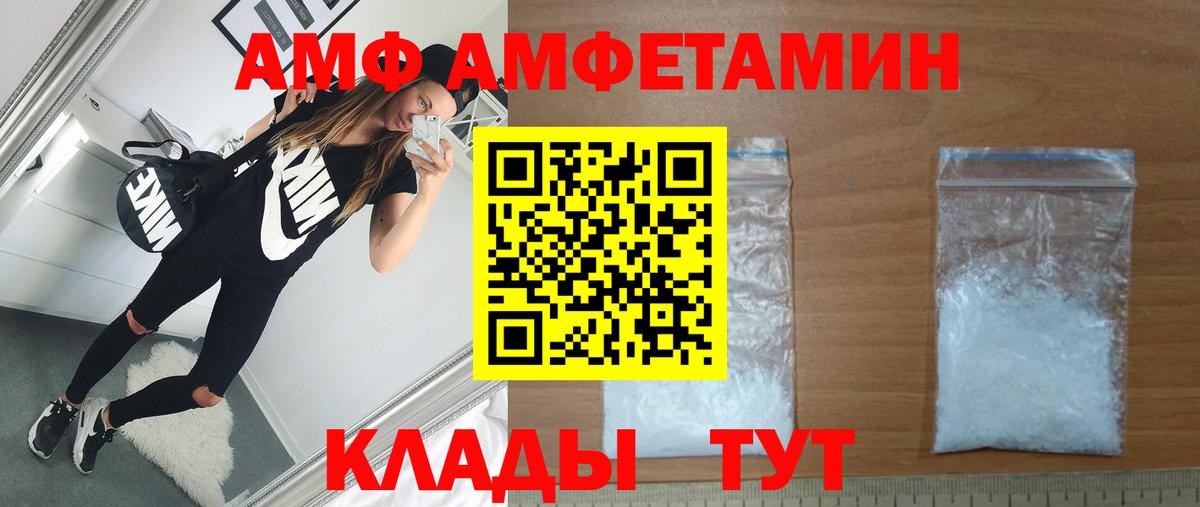 Метамфетамин Декстрометамфетамин 99.9%  Метамфетамин Декстрометамфетамин 99.9%  МЕТАМФЕТАМИН  Вход с VPN  Чапаевск 