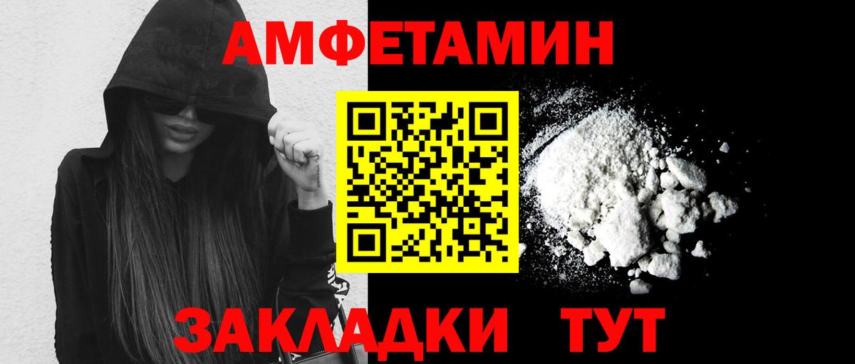 Метамфетамин Декстрометамфетамин 99.9% Чапаевск