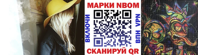 Наркотические марки 1500мкг  Чапаевск 