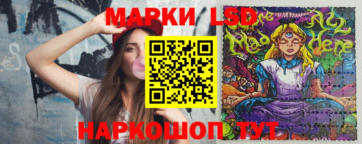 Марки 25I-NBOMe 1,5мг  Марки 25I-NBOMe 1,5мг  Чапаевск  Вход с VPN 