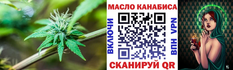 Дистиллят ТГК THC oil  купить наркотик  Чапаевск 