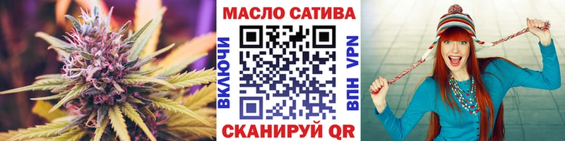 ТГК Wax Чапаевск