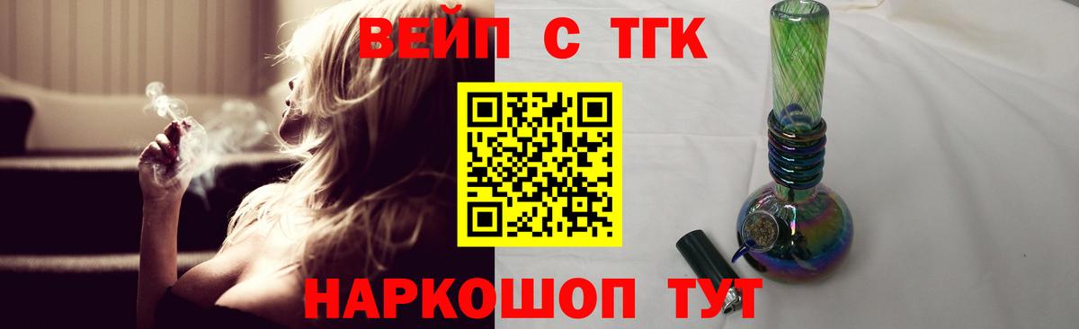 Дистиллят ТГК концентрат  Вход с VPN  магазин продажи наркотиков  Чапаевск 