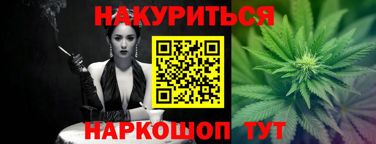 Шишки марихуана SATIVA & INDICA  Шишки марихуана конопля  Чапаевск  Канабис марихуана  Вход с VPN  Шишки марихуана THC 21% 